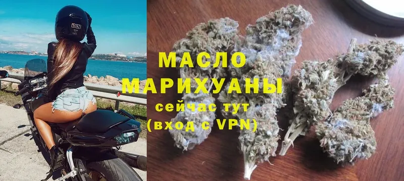 Дистиллят ТГК THC oil  KRAKEN ссылка  Кемь 